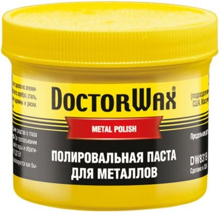 Полироль металлов DW 8319 150мл паста Hi-Gear DW8319