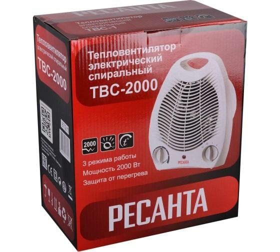 фото Тепловентилятор ТВС-2000 Ресанта 67/2/11