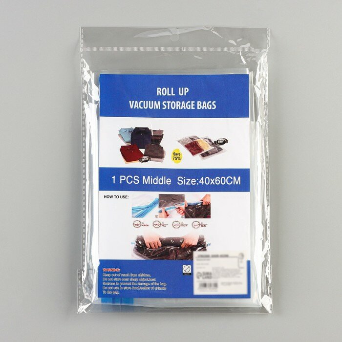 Вакуумный пакет скручивающийся дорожный 40×60 см, цвет микс - фотография № 2