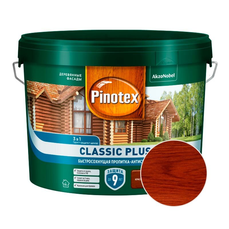 Пропитка PINOTEX CLASSIC Plus RU Красное дерево 9л NEW