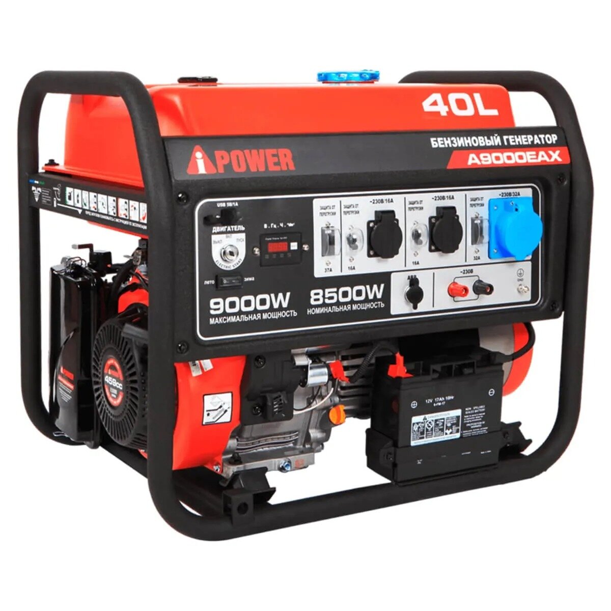 Бензиновый генератор A-iPower A9000EAX + блок автозапуска A-iPower 230 В 50 А