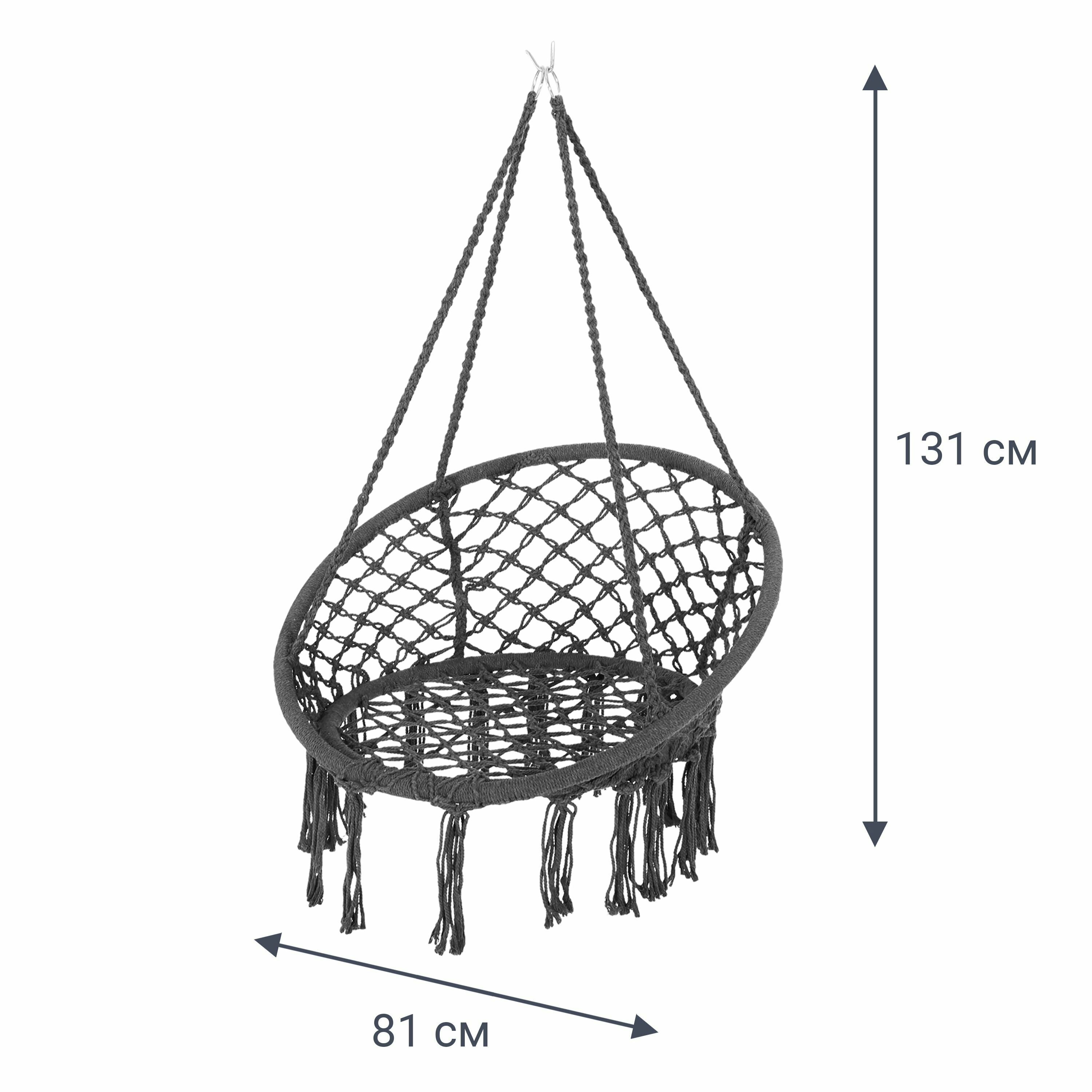 Кресло-гамак садовый 82x131 см, поликоттон/сталь, цвет тёмно-серый - фотография № 7