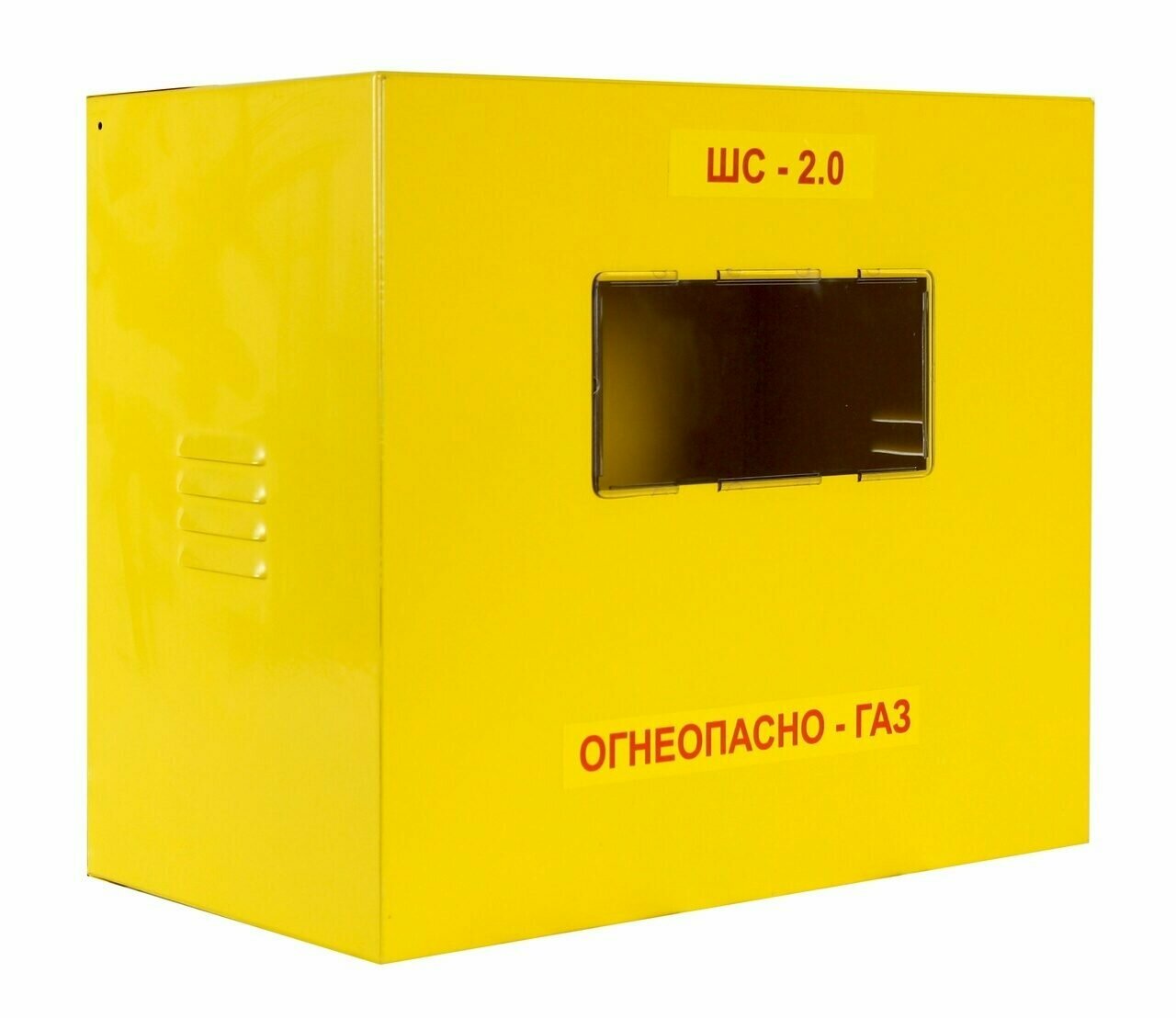 Шкаф для газового счетчика ШС-2,0 (250) - фотография № 1