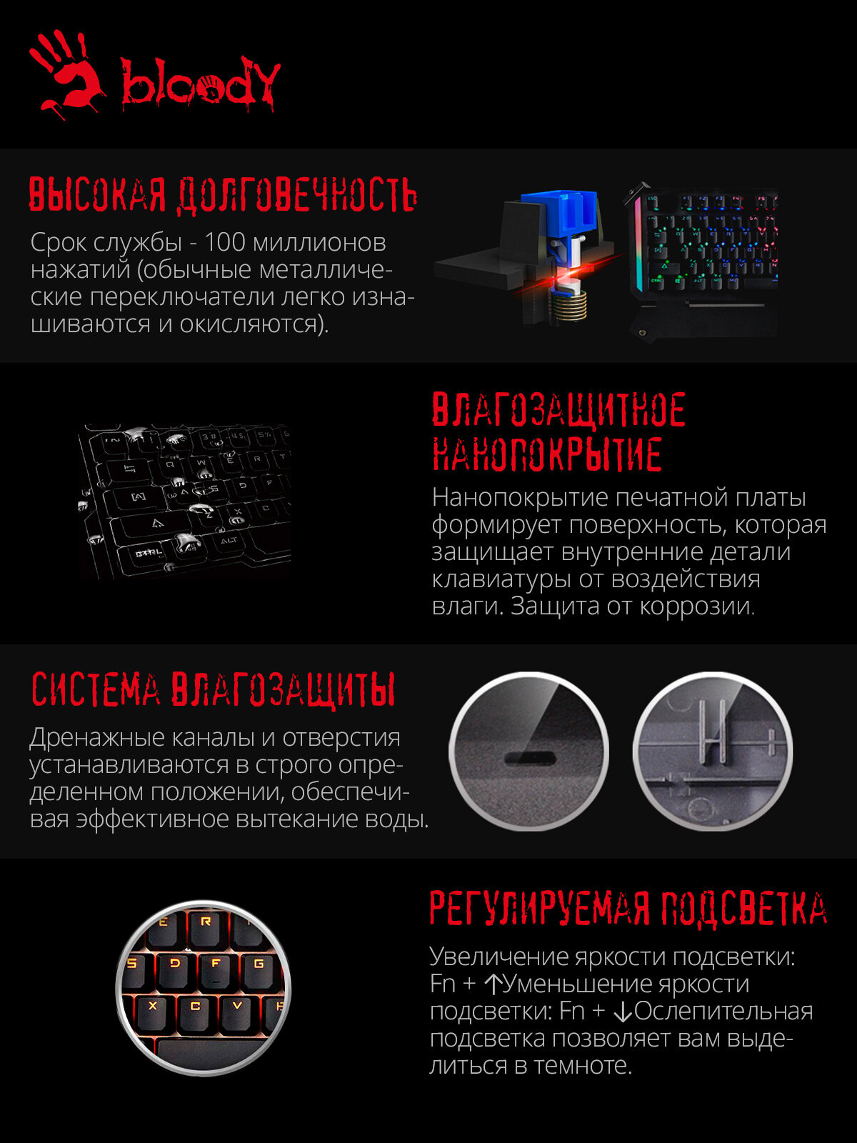 Клавиатура A4 Bloody B800 механическая серый/черный USB for gamer LED