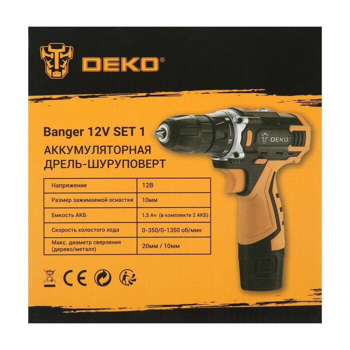 Дрель-шуруповерт DEKO Banger 12 V SET 1, аккумуляторная, 1х1.5 Ач, З/У, 1350 об/мин - фотография № 12