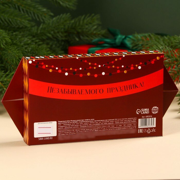 Подарочный набор «Веселья в новом году»: конфеты 120 г., носки размер: 35–42 - фотография № 5