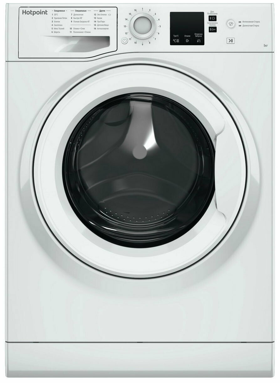 ARISTON Стиральная машина Hotpoint-Ariston NSS 5015 H RU