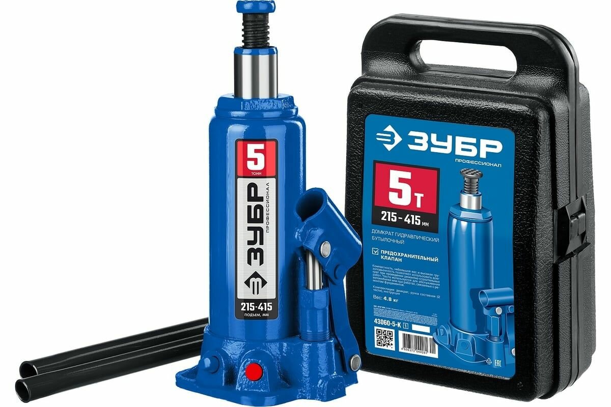 фото Бутылочный гидравлический домкрат ЗУБР Профессионал в кейсе 5т 43060-5-K_z01