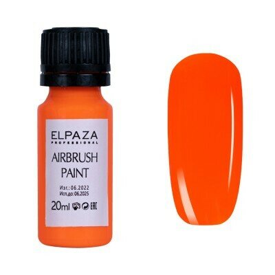 ELPAZA краска для аэрографии и для дизайна ногтей Airbrush Paint F1