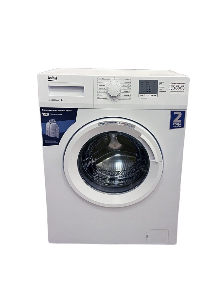 Стиральная машина Beko WRS 5511 BWW