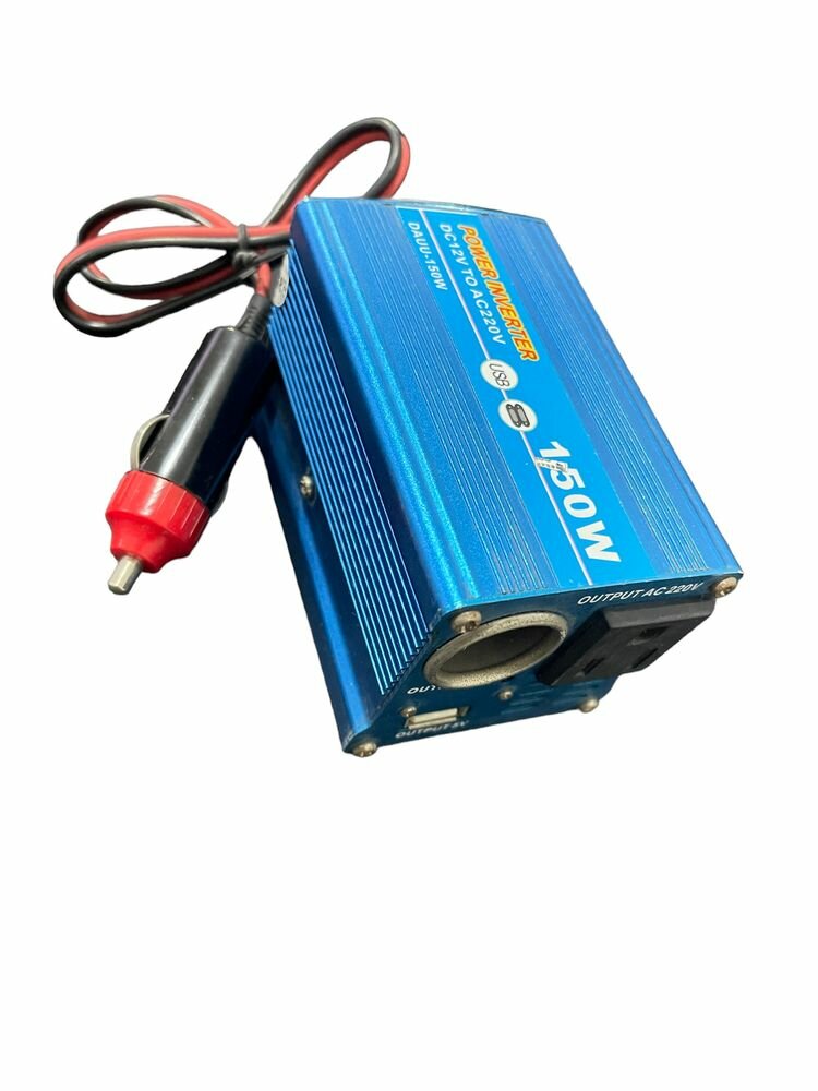 Преобразователь напряжения автомобильный 150W DC 12V к AC 220V с USB выходом