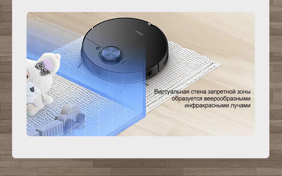 Midea Робот пылесос Midea Robotic Vacuum Cleaner M7 White / Robotic Vacuum Cleaner M7 White - фотография № 9