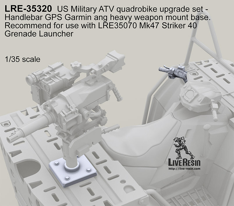 LRE35320 Комплект модернизации военного квадроцикла. Навигатор на руль и база для крепления тяжелого оружия