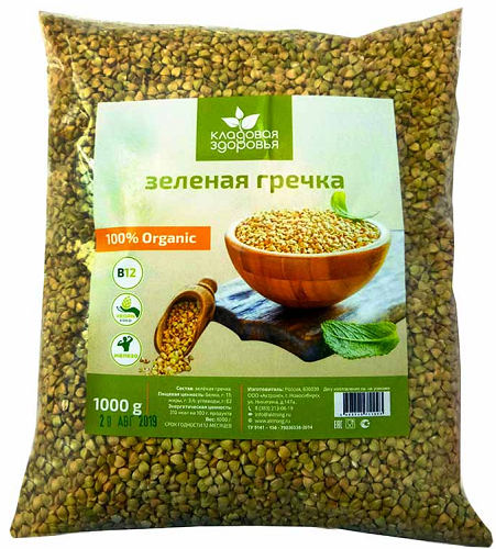 Гречка зеленая 100% Organic Кладовая здоровья 1 кг.