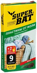 Пластины от моли "SuperBAT", хвоя, 9 шт + 2 крючка, 4 штуки