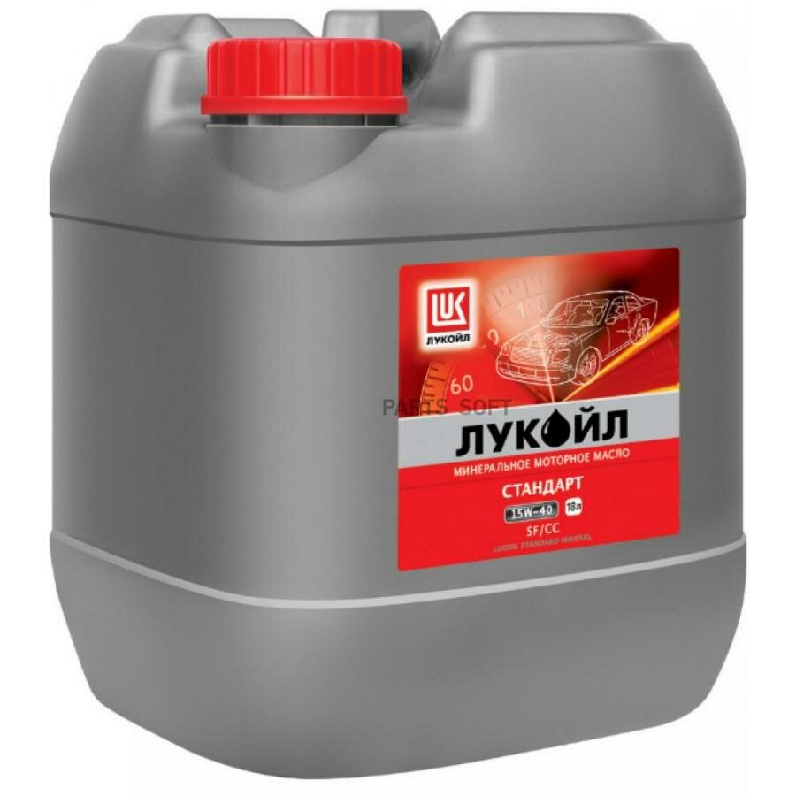 LUKOIL 17367 ЛУКОЙЛ Стандарт 15W40 (20L)_масло моторное! (минер.)\ API SF/CC