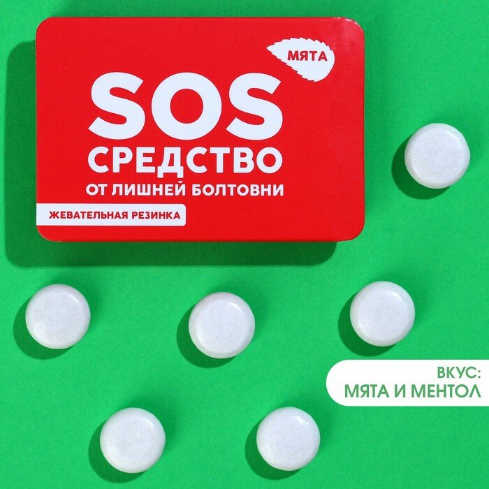 Жевательная резинка «SOS средство», вкус: мята и ментол, 7 г. - фотография № 1