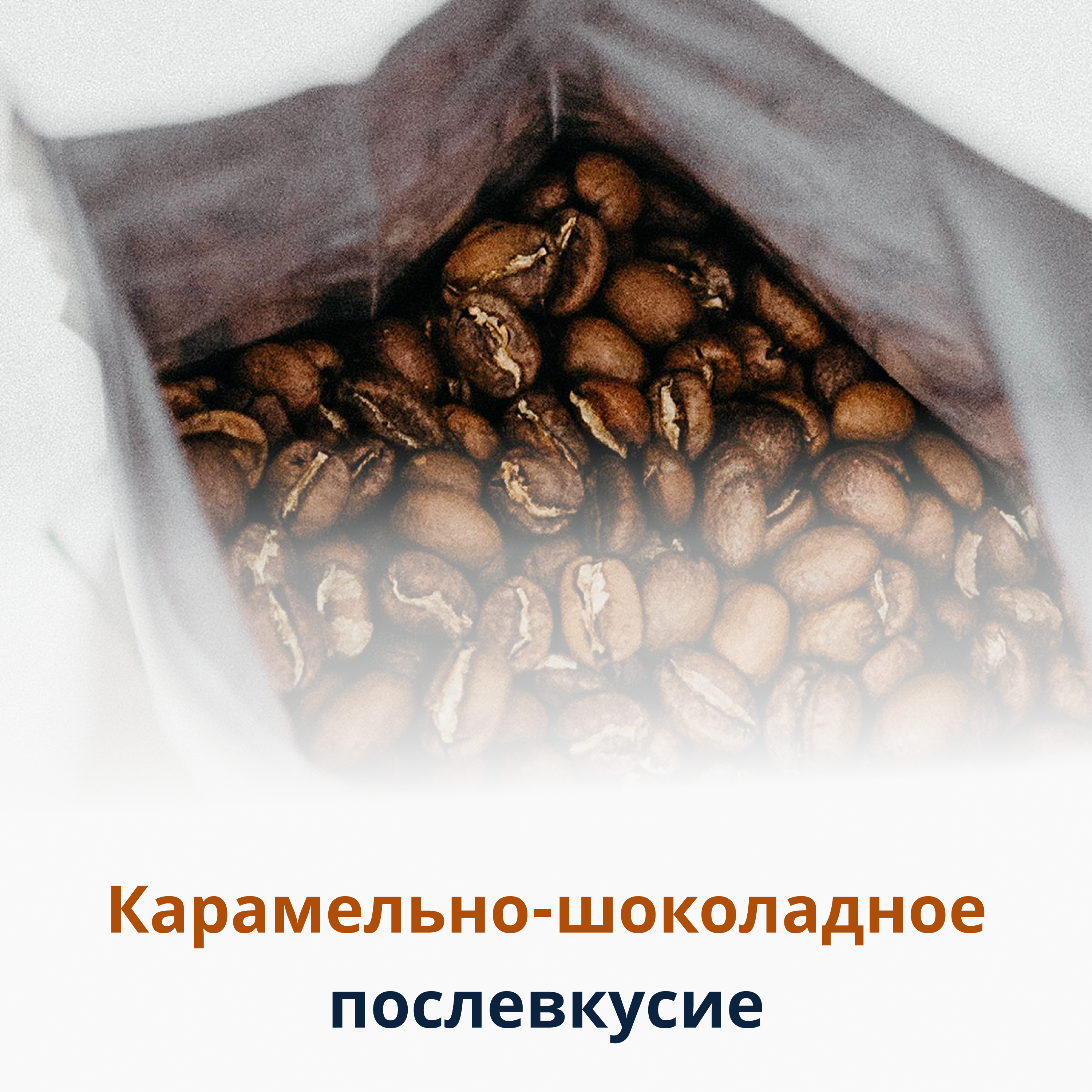DeLonghi Кофе в зернах Signature coffee Mild Blend - фотография № 8