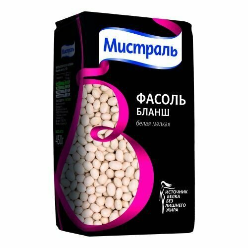 Фасоль Мистраль Бланш белая мелкая 450 г