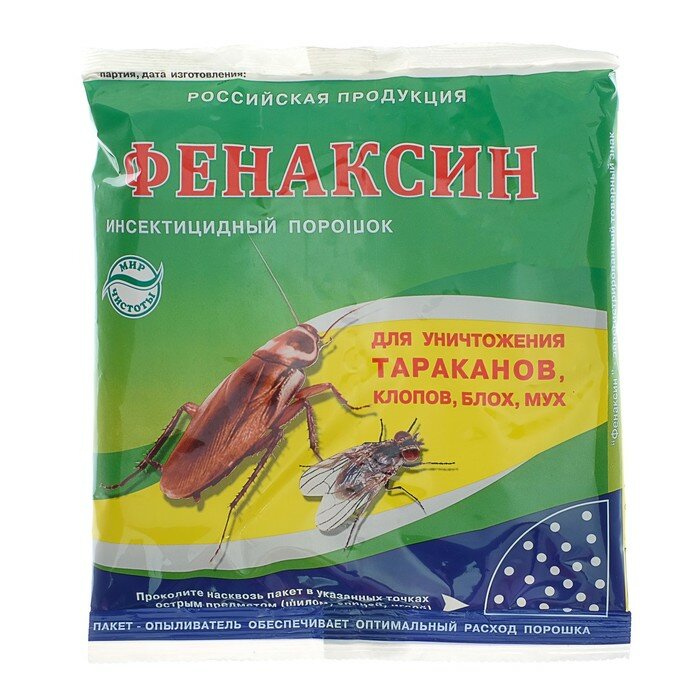 Средство от насекомых "Фенаксин", 125 г, 4 штуки