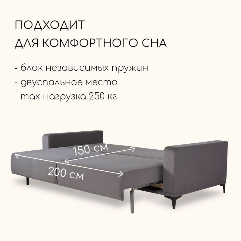 Диван-кровать Сейм, механизм Тик-так, 230х107 см - фотография № 3