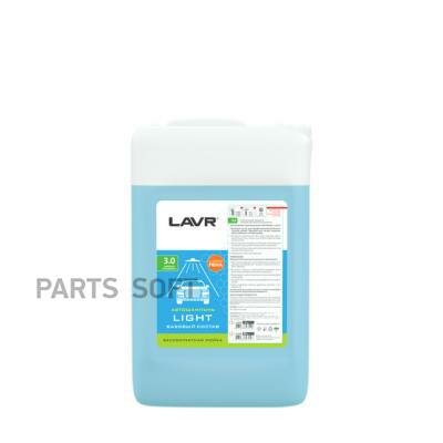 Автошампунь LAVR Light Базовый состав Auto Shampoo Light, 5,4 кг