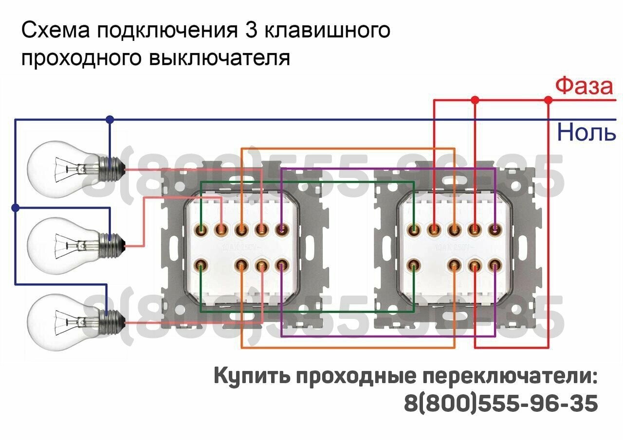 Выключатель двухклавишный проходной наружной установки