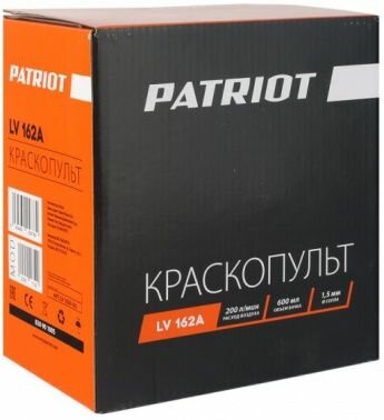 Краскопульт Patriot Краскораспылитель LV 162А 400л/мин соп.:1.5мм бак:0.5л серый