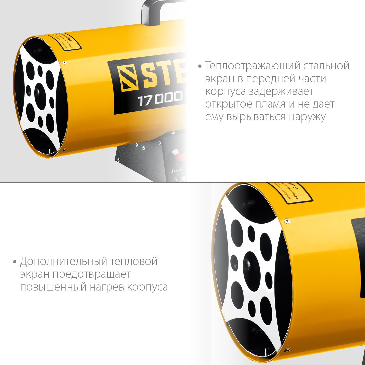 STEHER 17 кВт, газовая тепловая пушка (SG-20) - фотография № 3