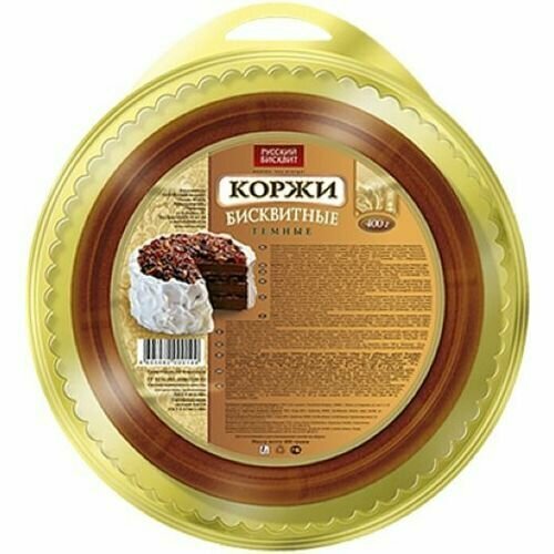 Коржи Русский Бисквит светлые 400 г