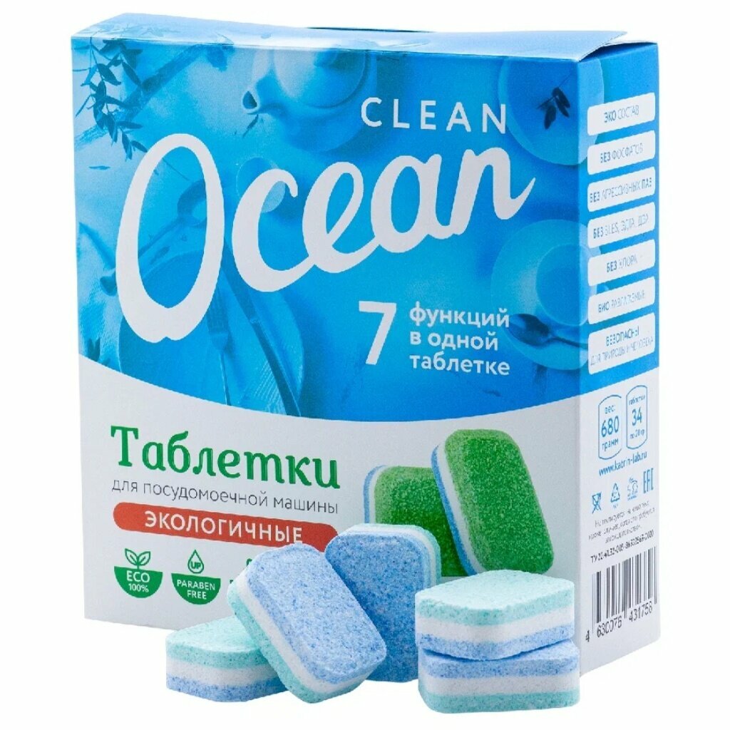 Таблетки для посудомоечной машины Ocean clean, 15 шт - фотография № 1