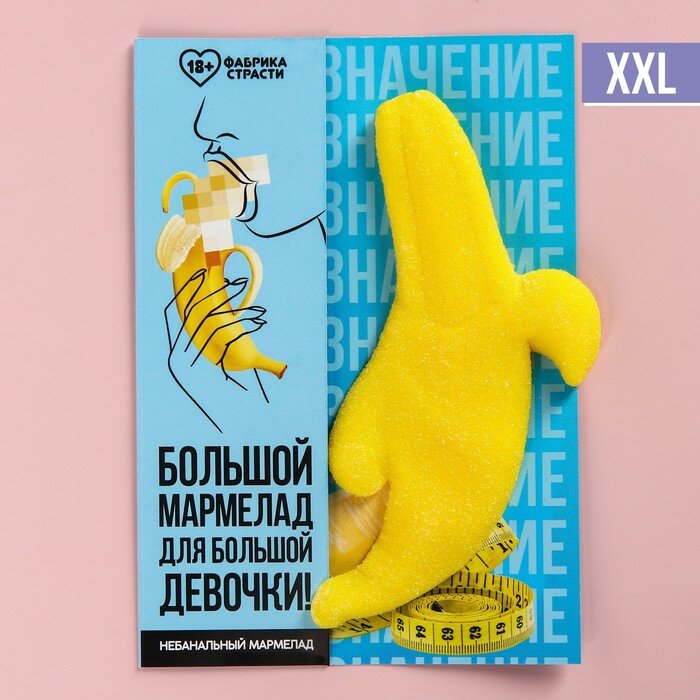Большой мармелад «Небанальный мармелад», вкус: банан, 1 шт. х 27 г. - фотография № 1