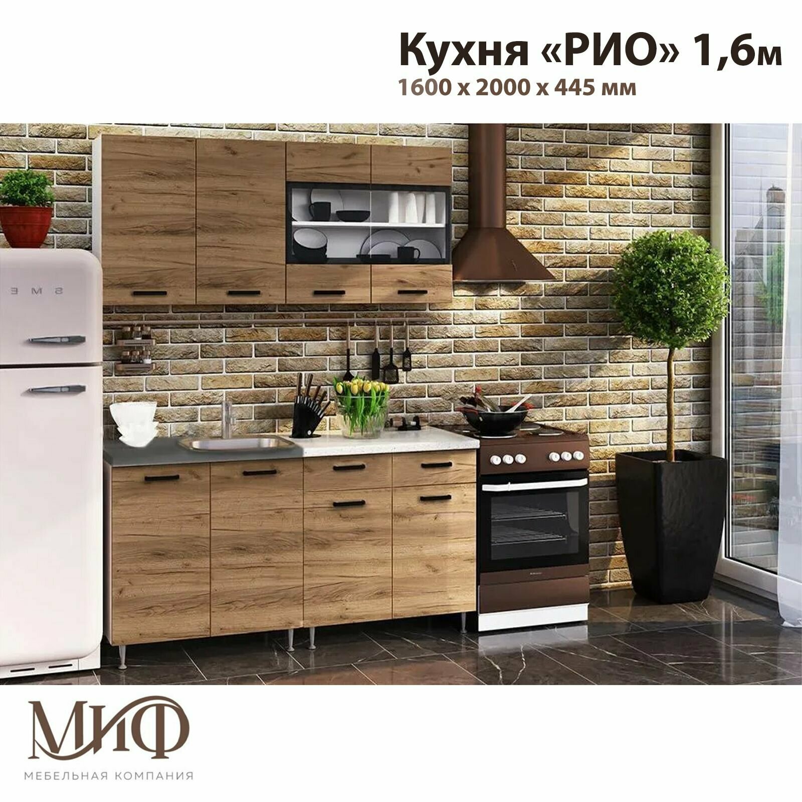 Кухонный гарнитур МК "МиФ" РИО 1.6 м Дуб Крафт - фотография № 2