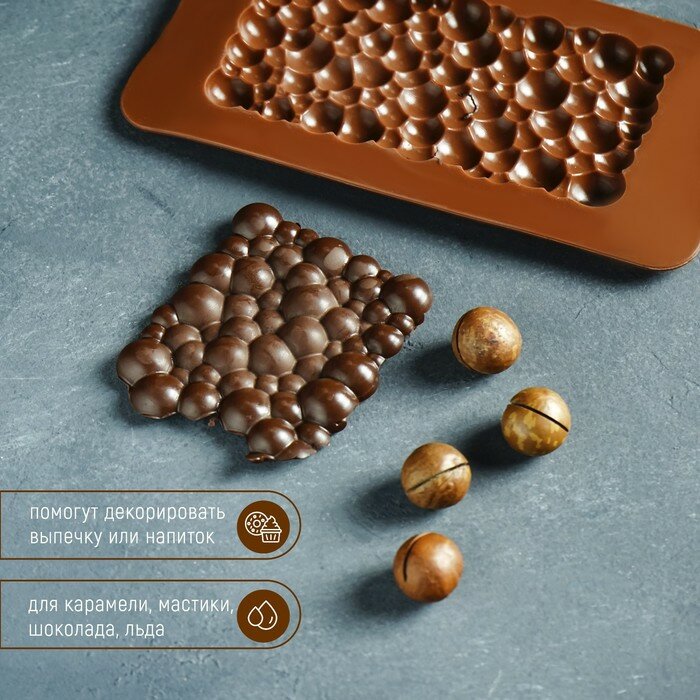 Форма силиконовая для шоколада Доляна «Воздушный», 21×10,1×1 см, цвет шоколадный - фотография № 5
