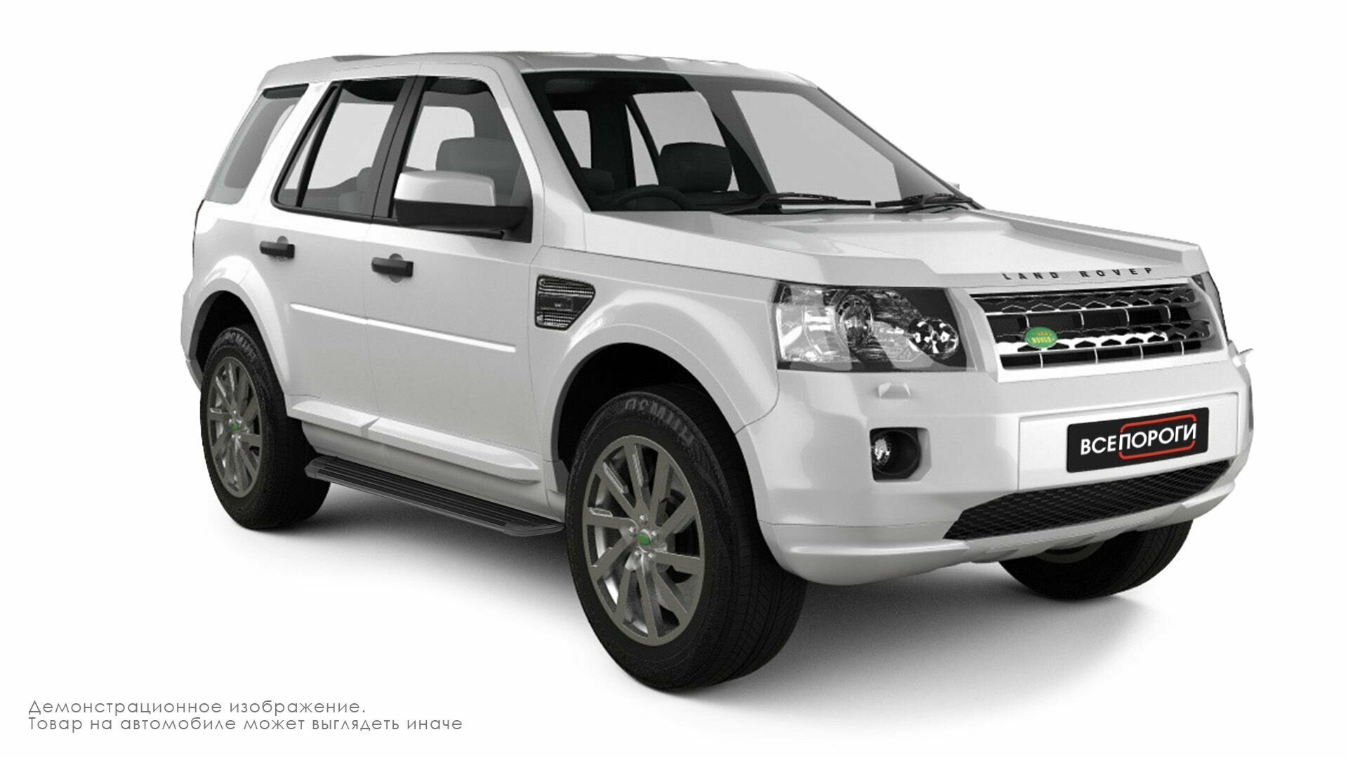 Пороги подножки для Land Rover Freelander 2 с крепежом