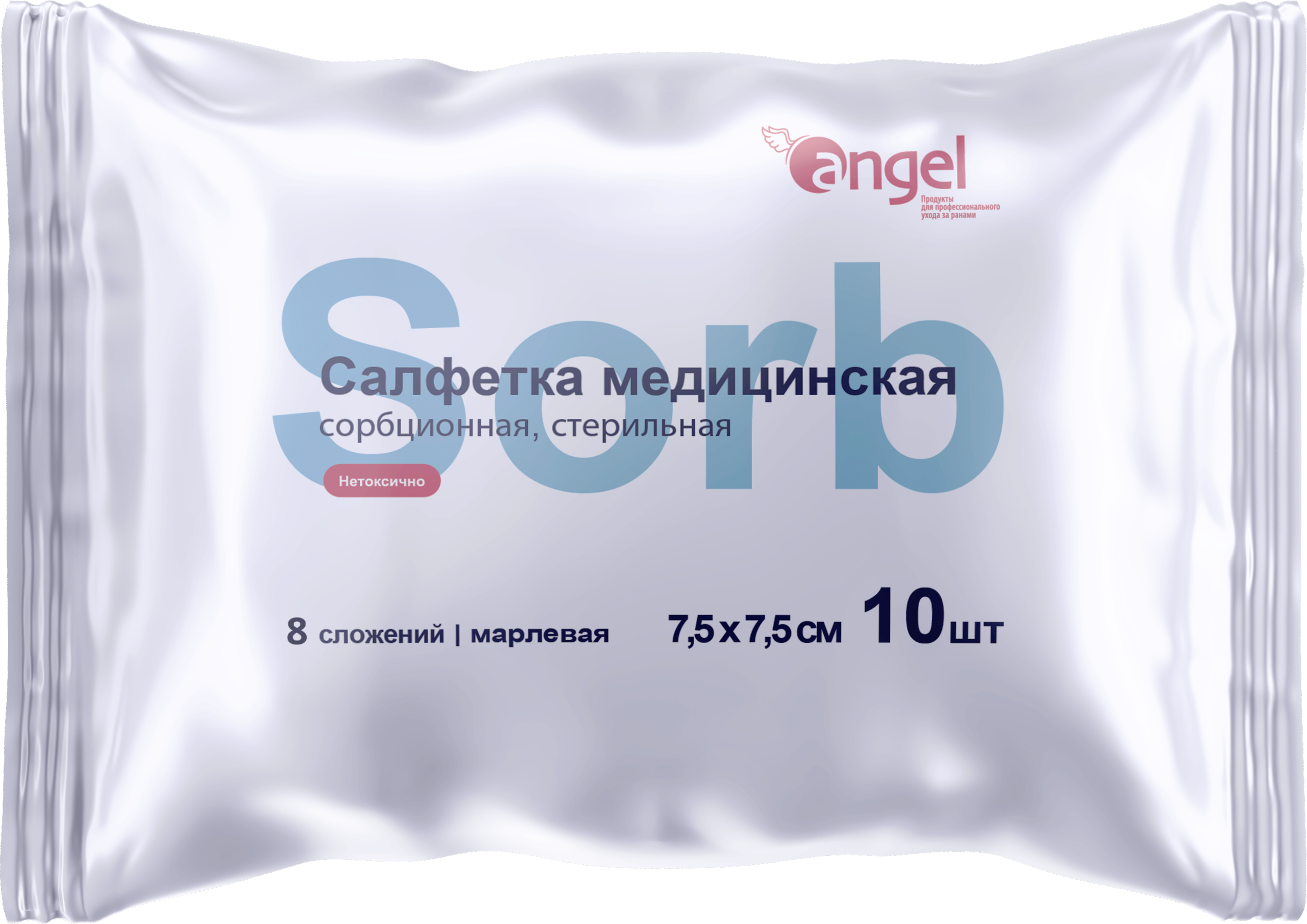 Angel / Ангел - салфетки сорбционные марлевые стерильные 8 сл 75x75 см 10 шт. (10 шт.)