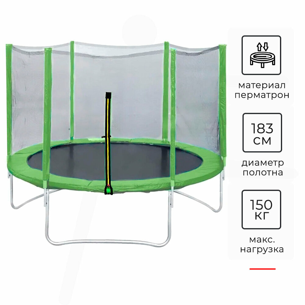  DFC TRAMPOLINE FITNESS 6    6FT-TR-LG