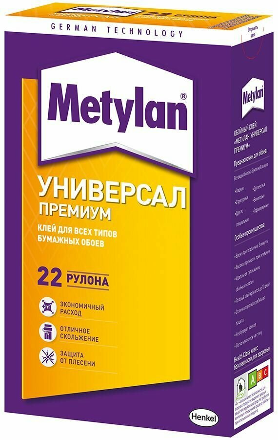 Метилан Универсал Премиум клей обойный (500г) / METYLAN Универсал Премиум клей для бумажных обоев (500г)