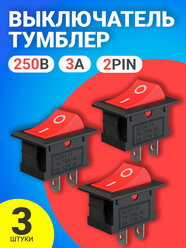 Тумблер выключатель GSMIN KCD11 ON-OFF 3А 250В AC 2pin (15x10) комплект 3 штуки (Красный)