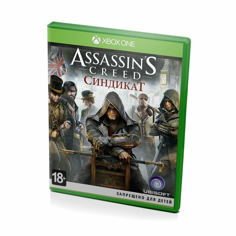 Assassins Creed Синдикат (Xbox One/Series) полностью на русском языке