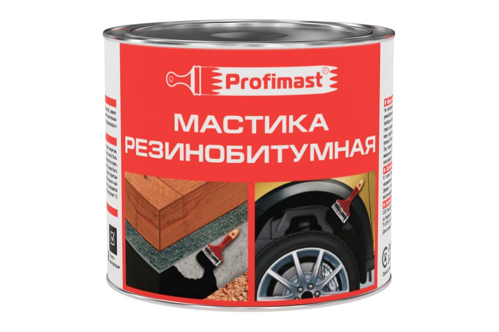 Резинобитумная мастика Profimast 2 л / 1,8 кг 4607952900677