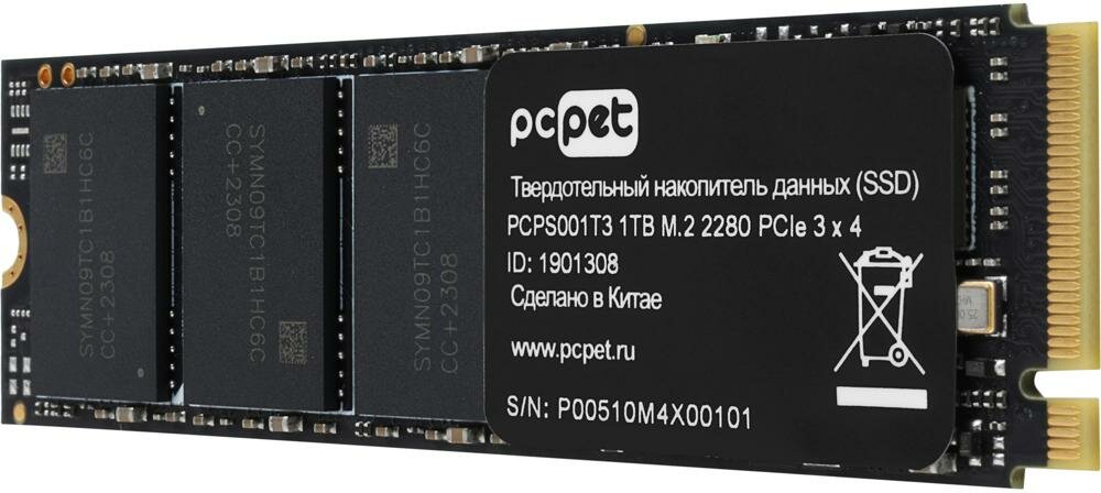 Накопитель SSD 1Tb PC PET OEM (PCPS001T3)