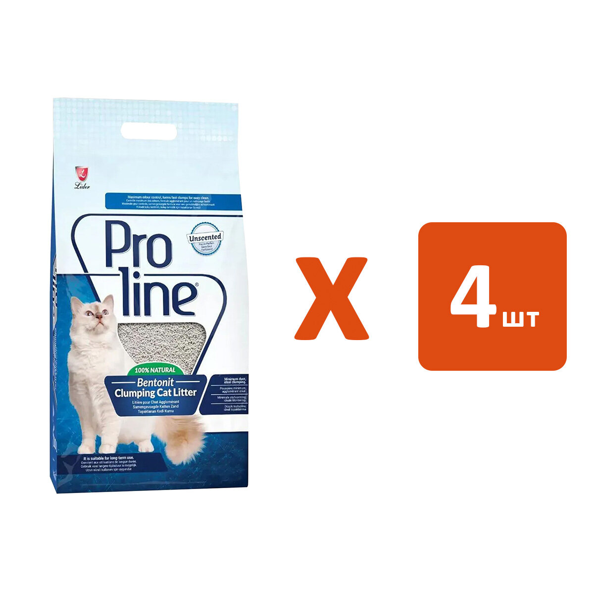 фото PROLINE наполнитель комкующийся для туалета кошек гипоаллергенный без запаха (5 л х 4 шт)