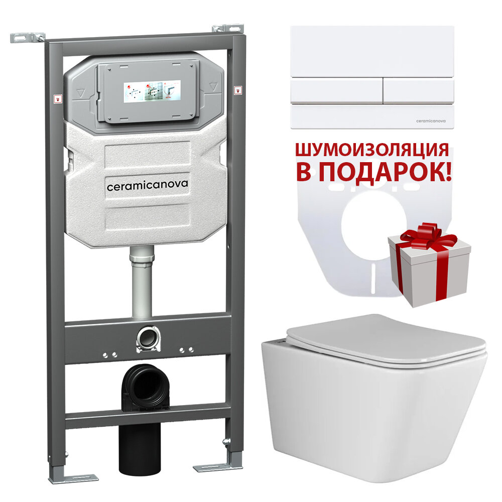 Ceramica Nova Комплект Ceramica Nova CN3007_1002W_1000 унитаз + инсталляция + кнопка белая + шумоизоляция