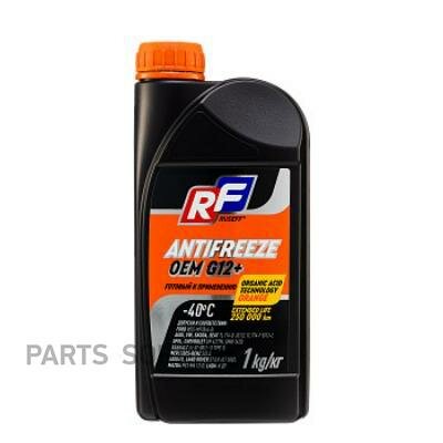  ANTIFREEZE OEM G12+ 40 (1)