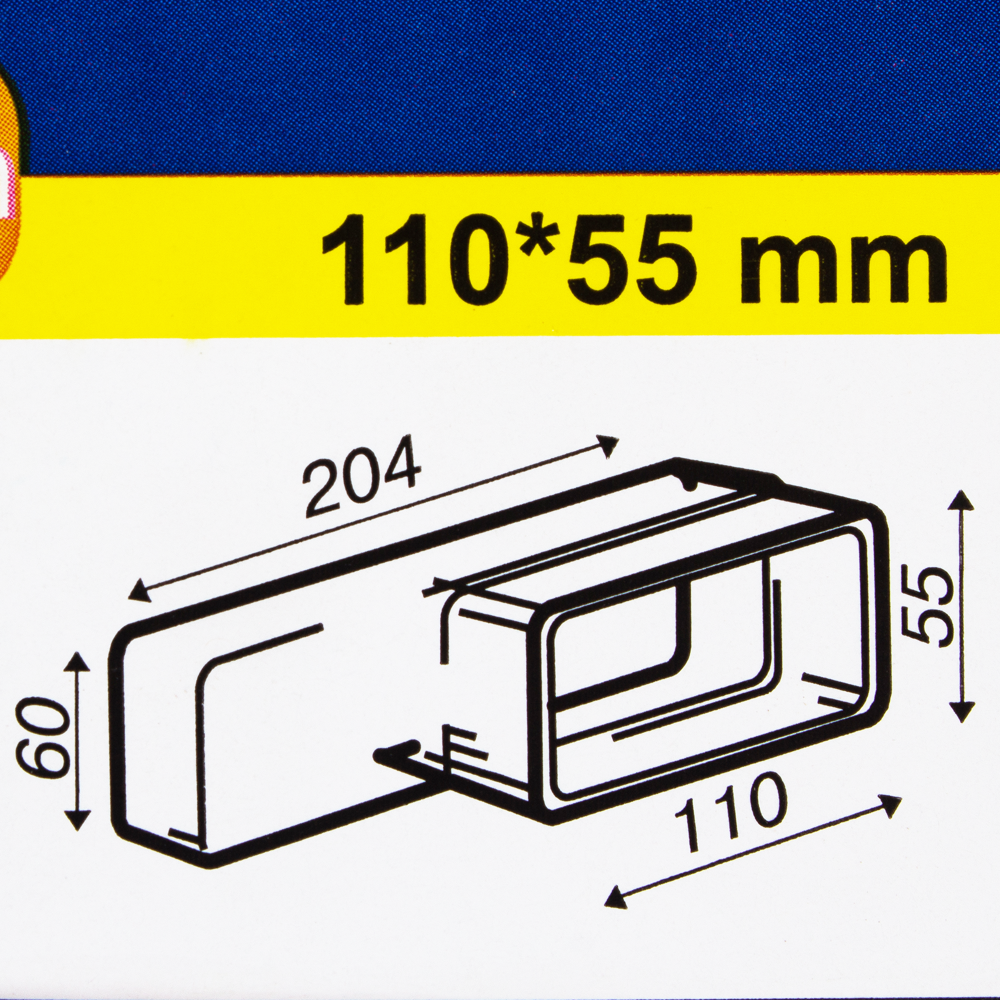 Переходник для плоских воздуховодов Equation 55х110/60х204 мм пластик - фотография № 3