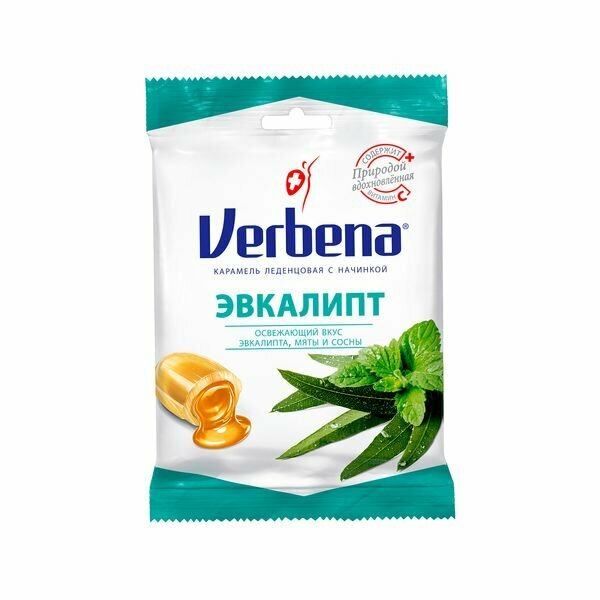 Verbena карамель леденцовая с начинкой