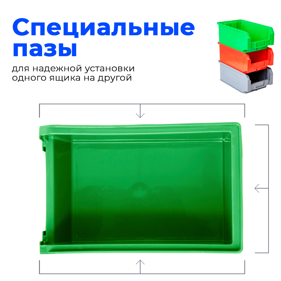 Ящик пластиковый 23х15х12 см, зеленый C-2, старкит - фотография № 6