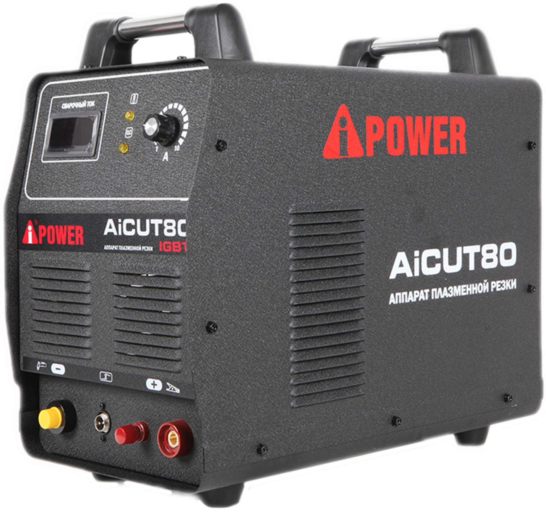 Аппарат плазменной резки A-iPower AiCUT80