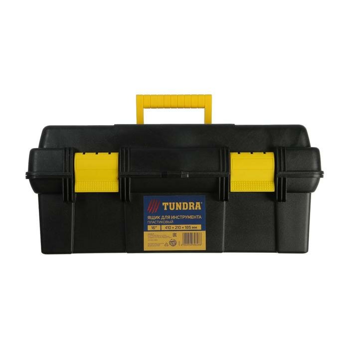 Ящик для инструмента тундра, 16", 410 х 210 х 185 мм, пластиковый, лоток, два органайзера - фотография № 8